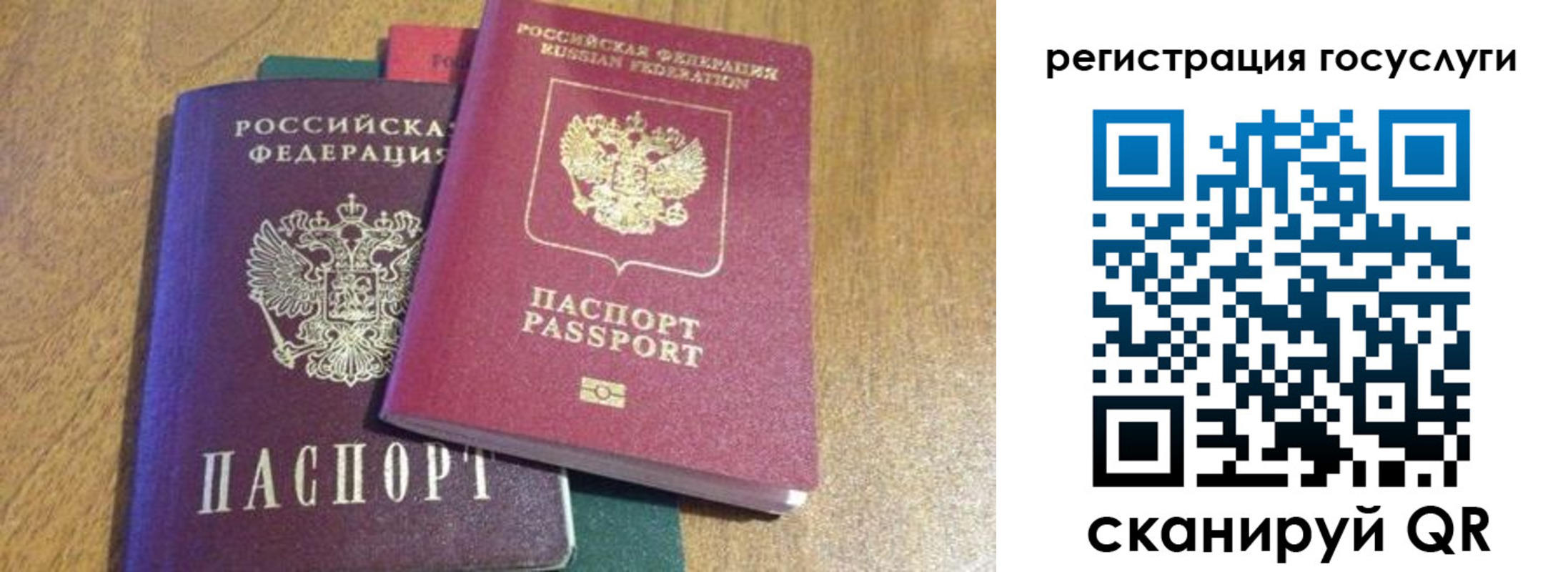 временная регистрация поиск в Богдановиче