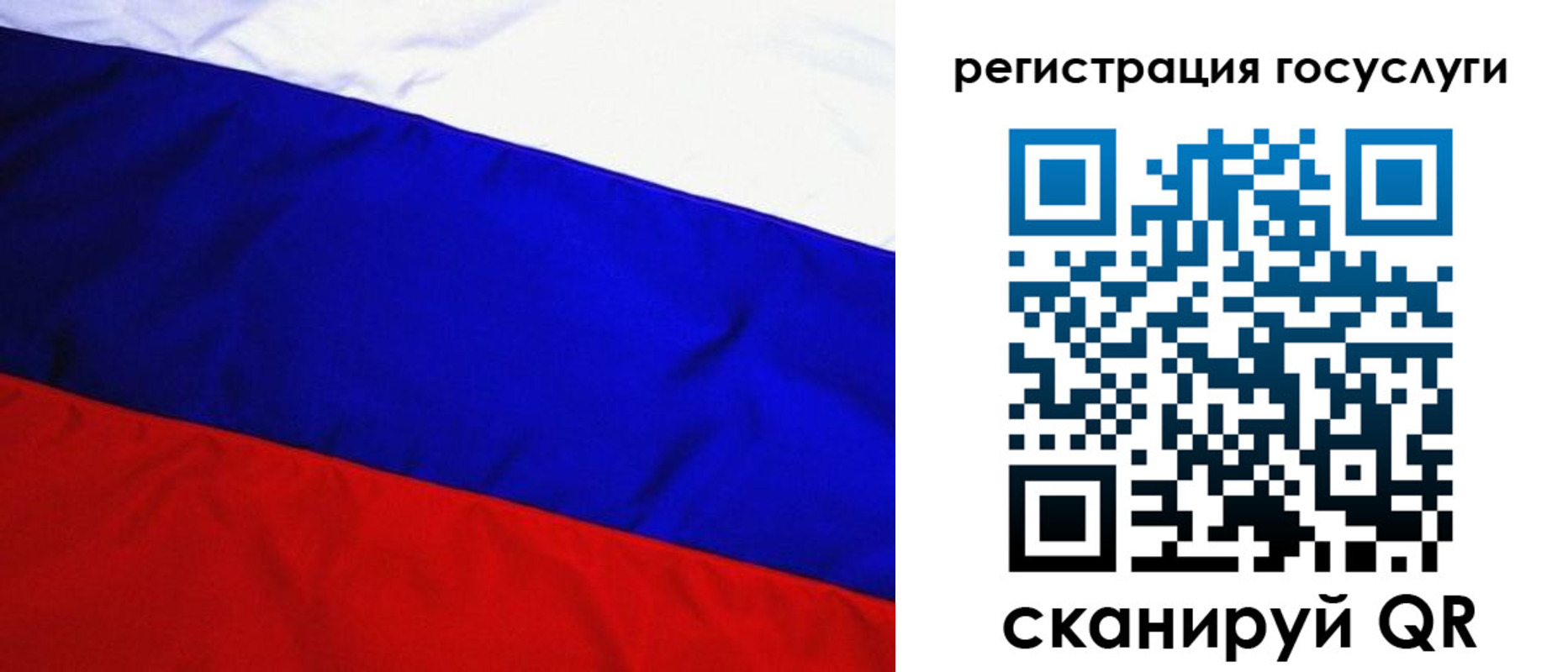 временная регистрация купить в Богдановиче