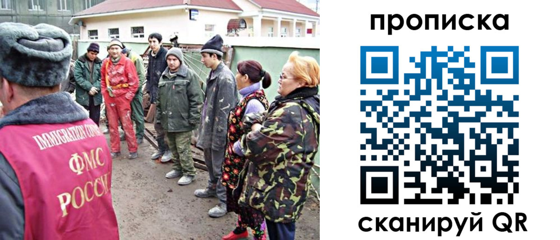прописка для военкомата в Богдановиче