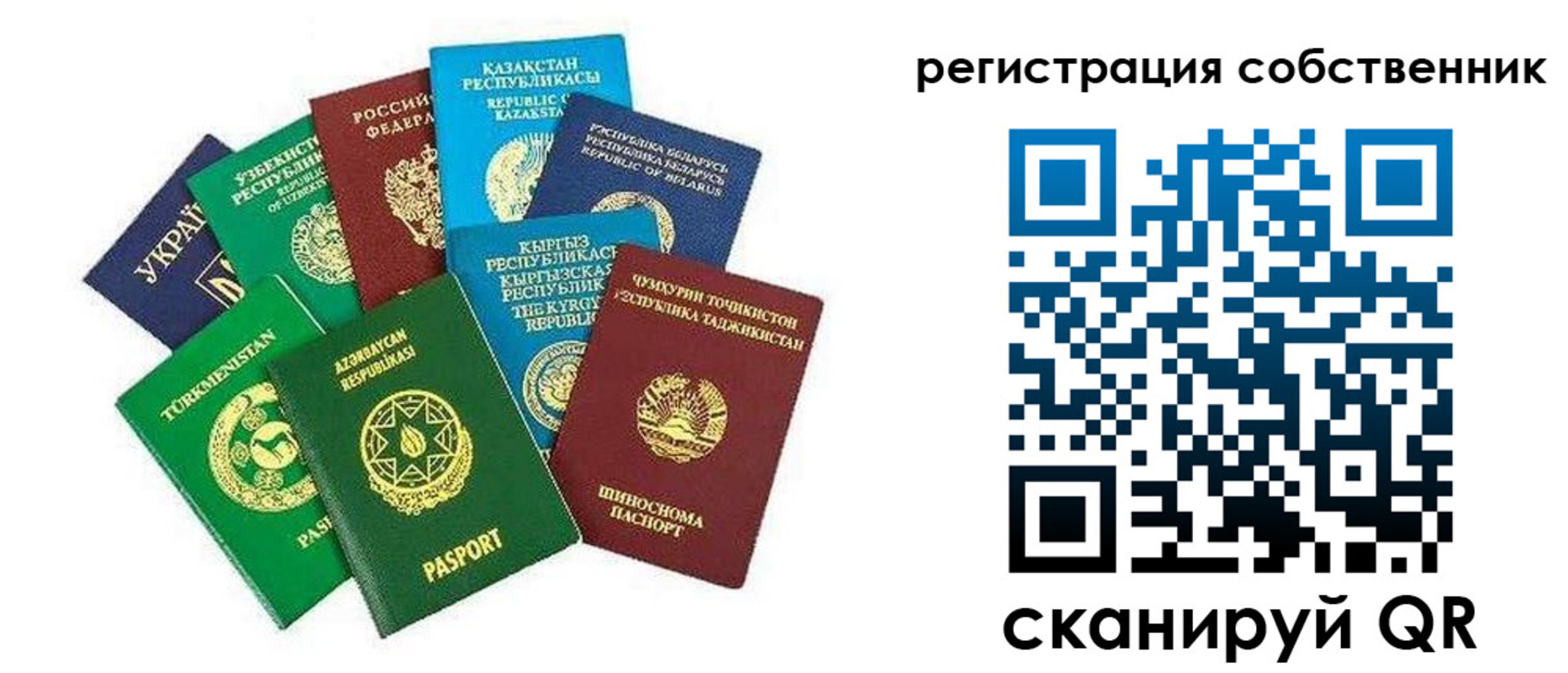 форма 3 в Богдановиче