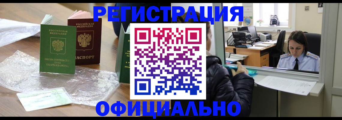 найти адрес прописки в Богдановиче