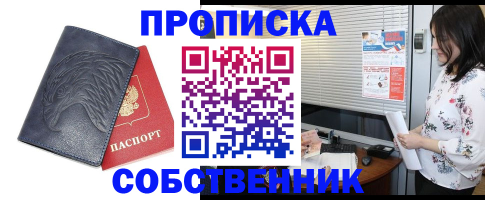 регистрация для дет. сада в Богдановиче