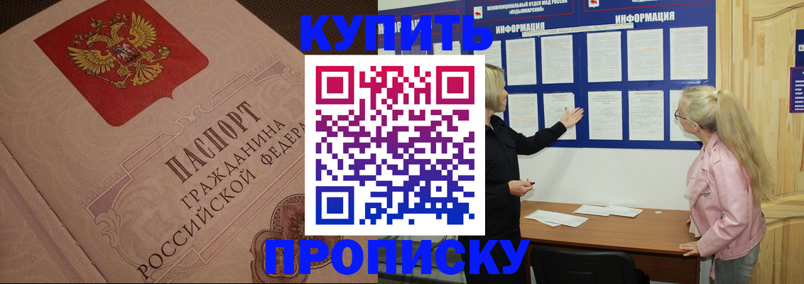 регистрация для дет. сада в Богдановиче