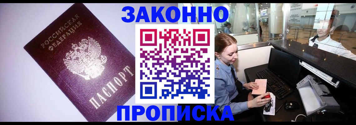 временная регистрация в квартире в Богдановиче